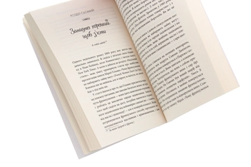Бумажная книга «Бонжур, щастя! Як отримувати радість від життя», автор Джейми Кэт Каллан - фото №5 - миниатюра