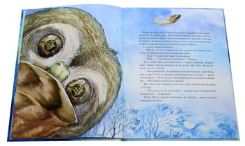 Бумажная книга «Цікаві історії про тварин (комплект із 5 книжок)», авторов Майкл Бонд, Редьярд Киплинг, Альберт Иванов, Людвиг Ежи Керн, Ева Сольськая - фото №3 - миниатюра