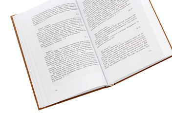 Бумажная книга «Володимир Винниченко. Щоденники. Том 4 (1929-1931)», автор Владимир Винниченко - фото №6 - миниатюра