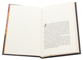 Паперова книга «Проклятий двір», автор Іво Андріч - фото №4 - мініатюра