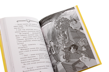 Бумажная книга «Агата Містері. Книга 16. Місія в Самарканді», автор Стив Стивенсон - фото №6 - миниатюра