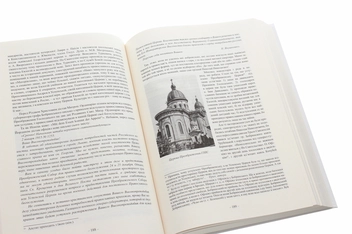 Бумажная книга «Московська окупація Галичини 1914-1917 рр. за свідченнями сучасників» - фото №6 - миниатюра
