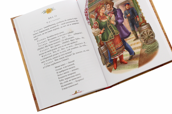 Бумажная книга «Іван Котляревський. Подарункові видання (комплект із 2 книг)», автор Иван Котляревский - фото №7 - миниатюра