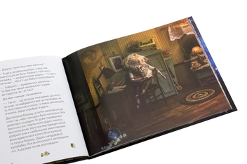 Бумажная книга «Диводрім і Піжамна Пані», автор Ира Бова - фото №5 - миниатюра