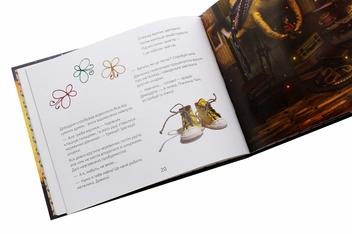Бумажная книга «Диводрім і Піжамна Пані», автор Ира Бова - фото №6 - миниатюра