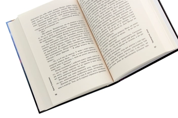 Бумажная книга «Приворотне зілля», автор Братья Капрановы - фото №5 - миниатюра