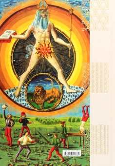 Паперова книга «Astrology. The Library of Esoterica», автор Андреа Річардс - фото №2 - мініатюра