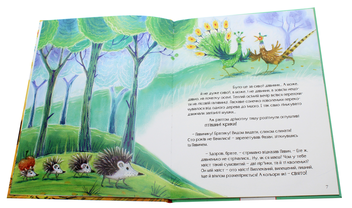 Бумажная книга «Плутон. Суперхвіст. Самотній мурахоїд (комплект із 3 книг)», авторов Валентина Вздульская, Ольга Пилипенко, Лотта Олссон - фото №7 - миниатюра