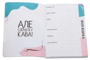  «Планер Figasse HappyBook Mini Червоний (ХМХ0002К)», бренду Figasse - фото №4 - мініатюра