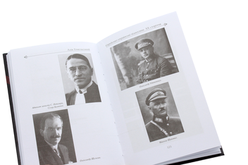 Паперова книга «Єврейсько-українські відносини ХХ сторіччя», автор Алік Гомельський - фото №6 - мініатюра