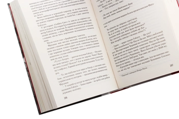 Бумажная книга «Час. Юрій Щербак (комплект із 3 книг)», автор Юрий Щербак - фото №6 - миниатюра