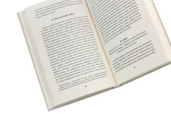 Паперова книга «Гіркий край», автор Констандія Сотиріу - фото №5 - мініатюра