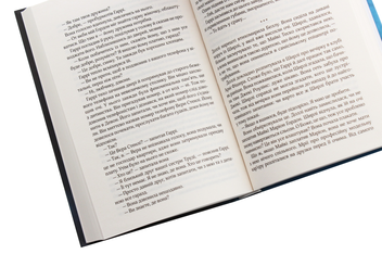 Паперова книга «Вдови. Помста», автор Лінда Ла Плант - фото №5 - мініатюра