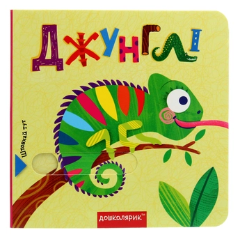 Бумажная книга «Комплект книг з подвійним секретом (комплект із 4 книг)», авторов Василий Федиенко, Сергей Цушко - фото №11 - миниатюра