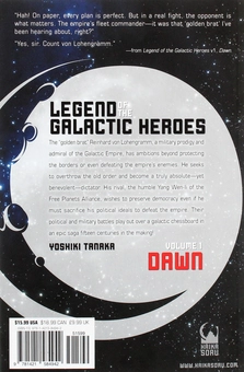Бумажная книга «Legend of the Galactic Heroes. Volume 1», автор Есики Танака - фото №2 - миниатюра