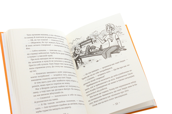 Бумажная книга «Емі і Таємний Клуб Супердівчат. Том 4. Слідство під час канікул», автор Агнешка Мелех - фото №5 - миниатюра