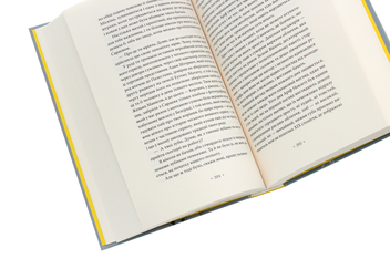 Бумажная книга «Пси на озері», автор Миленко Ергович - фото №5 - миниатюра