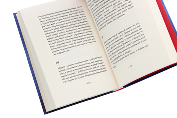 Паперова книга «Варіанти», автор Роберт Шеклі - фото №5 - мініатюра