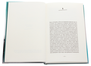 Бумажная книга «Волоцюги дгарми», автор Джек Керуак - фото №4 - миниатюра