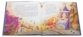 Бумажная книга «Різдвяна казка від слона Ґудзика», автор Леся Воронина - фото №5 - миниатюра