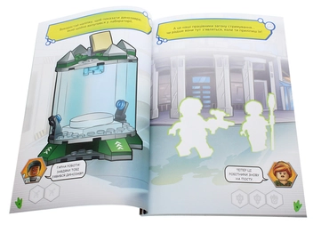 Паперова книга «LEGO. 1001 стікер (комплект із 2 книг)» - фото №9 - мініатюра