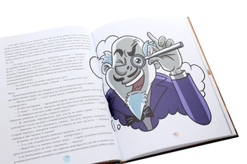 Паперова книга «210 добрих справ. Темні часи», автор Володимир Нікітенко - фото №6 - мініатюра