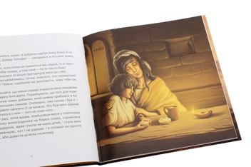 Бумажная книга «Великодня історія», автор Наталка Малетич - фото №5 - миниатюра