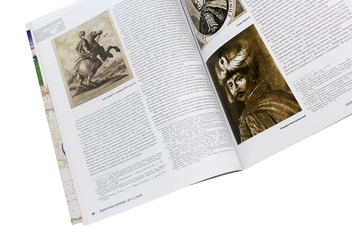 Бумажная книга «Пам`ятки України. Національна спадщина №1-3/2020» - фото №6 - миниатюра