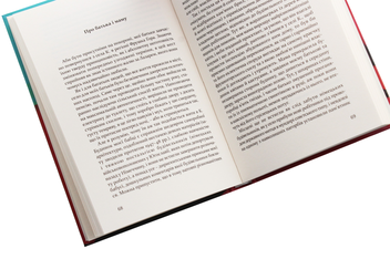 Бумажная книга «У трюмі», автор Владимир Арсениевич - фото №5 - миниатюра
