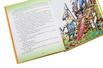Бумажная книга «Місце для дракона», автор Юрий Винничук - фото №6 - миниатюра