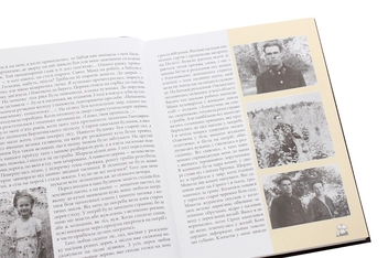Паперова книга «У пошуках грибного царства», автор Людмила Журавська - фото №5 - мініатюра
