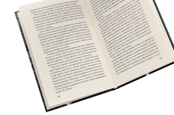 Бумажная книга «Крейзі» - фото №5 - миниатюра