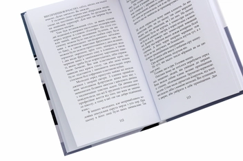 Бумажная книга «Властиве», автор Ирис Ханика - фото №5 - миниатюра