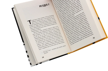 Бумажная книга «Колгосп тварин», автор Джордж Оруэлл - фото №5 - миниатюра