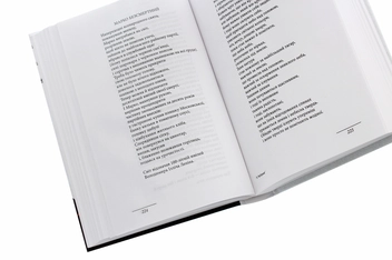 Паперова книга «Василь Стус. Вибране», автор Василь Стус - фото №5 - мініатюра