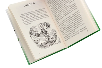 Бумажная книга «Федько, прибулець з Інтернету», автор Сергей Гридин - фото №5 - миниатюра