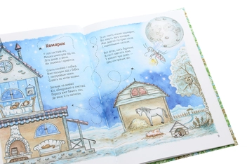 Паперова книга «Кульбабкові віршики», автор Олена Князева - фото №5 - мініатюра
