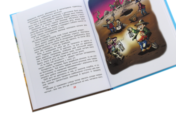 Бумажная книга «Фунтик і там і сям», автор Валерий Шульжик - фото №6 - миниатюра