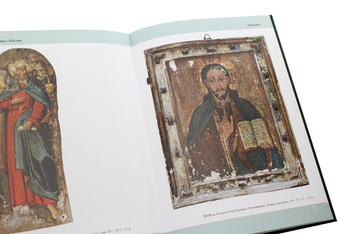 Паперова книга «Українське сакральне мистецтво з колекції "Студіон"» - фото №7 - мініатюра