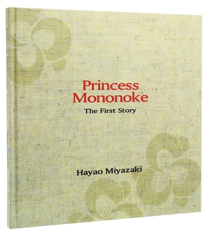 Паперова книга «Princess Mononoke. The First Story», автор Хаяо Міядзакі - фото №4 - мініатюра