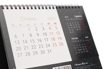 Паперова книга «Календар настільний на 2020 рік. Небесна криниця» - фото №4 - мініатюра
