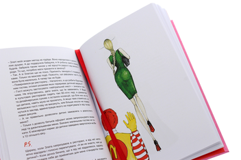 Бумажная книга «Де їсть і з ким спить Фреймут. Путівник Західною Україною», автор Ольга Фреймут - фото №6 - миниатюра