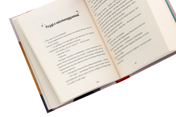 Бумажная книга «Дівчина онлайн. Соло. Книга 3», автор Зои Сагг - фото №5 - миниатюра