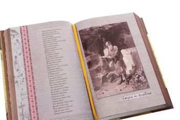Бумажная книга «Кобзар», автор Тарас Шевченко - фото №5 - миниатюра