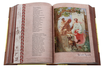 Бумажная книга «Кобзар», автор Тарас Шевченко - фото №6 - миниатюра