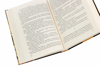 Бумажная книга «Приречені на щастя. Фантастичний роман про Адама і Єву та про їхню любов», автор Валентин Чемерис - фото №5 - миниатюра