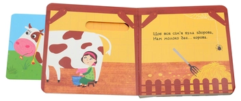 Бумажная книга «Комплект книг з подвійним секретом (комплект із 4 книг)», авторов Василий Федиенко, Сергей Цушко - фото №8 - миниатюра