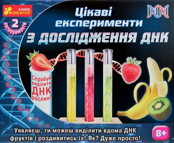  «Набор для экспериментов Ranok-Creative Цікаві експерименти з дослідження ДНК (12114095У)», бренда Ranok-Creative - фото №3 - миниатюра