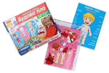  «Набор Ranok-Creative Навчальні пазли Будова тіла (13164012У)», бренда Ranok-Creative - фото №6 - миниатюра