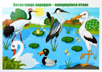 «Бесіди за малюнками. Демонстраційний матеріал. Весна», брендов Ранок, Ранок. Наочні посібники - фото №2 - миниатюра
